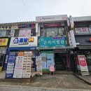 피부관리(얼굴) | 본식 전 다녀온 본오동 피부관리 얼굴축소 후기 &#39;도연스토리&#39;