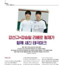 (주)리베로매거진