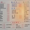 대교분식 칼국수 이미지