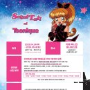투니크 이미지
