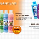 반값애견 이미지