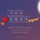 라온키즈 태권도장 이미지