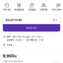 하얀등대이모야 | 대만 가오슝 컨딩 1일 투어 버스 하나투어 내돈내산 후기 상세일정 및 점심식사까지