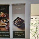 덕산(179) | 일호점미역 수원점 후기(두번 방문)