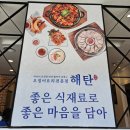 봉곡동269 이미지