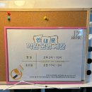 제이케이실용음악학원 네이버블로그