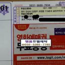 코오롱세탁 이미지
