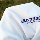 가곡체육공원 축구장 이미지