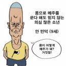 예향양꼬치 이미지