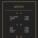 으뜸육회 이미지