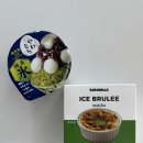 GS25 마산자이점 | gs25편의점 , 신상 ‘로로멜로 아이스브륄레’ 말차맛 &amp; 이무라야 야와모찌 말차빙수 후기