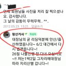 야타족 vs 야서족 이미지