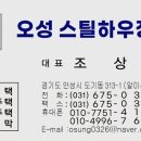 알미산로 이미지