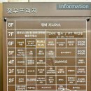 뚜레쥬르불당 이미지