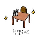 백년교동짬뽕용문맛집