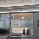 서울호수치과의원 이미지