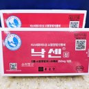 정약국 | 생리통·두통에 낙센정 복용 후기 약국 추천 통증약 효과는?