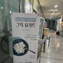 엄마마음점심한끼