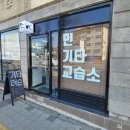 민음악교습소 - 남양주시 늘을3로 65-16 | 민음악교습소