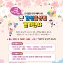 간성읍          행정복지센터 이미지