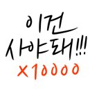 농업회사법인 털보네 이미지