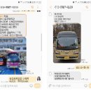 (주)세민관광 네이버블로그