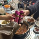 포차놀러와 이미지
