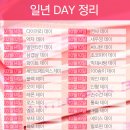 365삼겹살데이 이미지