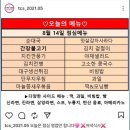 스토리 쿠킹 | [동탄한식뷔페] 8,500원으로 맛 좋고 영양 좋은 식사, 더쿠킹스토리 동탄점 내돈내산 후기