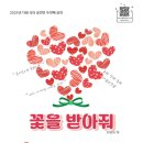 다원이음터 4층 이미지