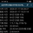 현산면 구시리 ~ 장고개 이미지