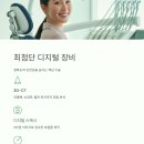 다홍치과의원 이미지