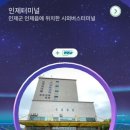 속초가좋아서울에서온 치과의원 이미지