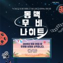 오동2 이미지