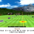 유곡스크린골프 이미지