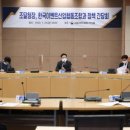 한국이벤트산업협동조합 이미지