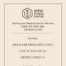 건운재 피트니스 센터 이미지