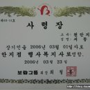 보람상조 입사31개월만에~ 이미지