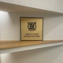 로이종합동물병원 | 마포 안과동물병원 [아이뷰] 안과종합검진 후기