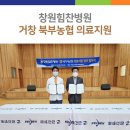 북부농업협동조합 이미지