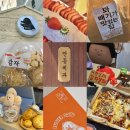 황금농장 | [강릉 당일치기(뚜벅이)] 사실상 먹으러 갔다 온 '강릉 먹방 투어' 맛집리스트.