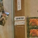 초록대문 - 의정부시 시민로158번길 8 | 김해 삼계동 술집 초록대문 | 삼계동 해반천 안주 맛집 분위기 좋은 술집 후기 ♡