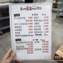곤지암할매소머리국밥왕갈비탕 이미지