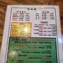 역곡시골밥상 이미지