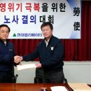 현대엘리베이터 노동조합 이미지