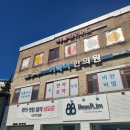 [양주 미용실] 기장추가 없는 가성비 최고인 염색맛집 / 뷰림헤어케어살롱 양주백석점