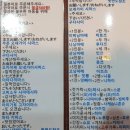 일본어 회화A 이미지