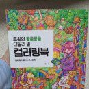 몽글몽글문방구 이미지