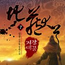 대공이네 이미지
