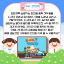 언남초등학교 | 서초구 언남초등학교 병설유치원에 다녀왔어요 ! :) ♥